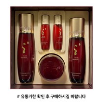 다나한 효용고 3종 세트