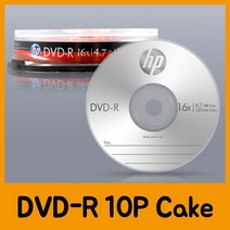아율원트_HP DVD-R 10P CakeC22466 저장용공DVD DVD 디브이디 장치 DVDR DVDROM_RUwan+아율원, 단일상품－