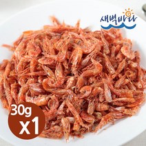 국물용 홍새우 30g x 1봉 무침용 건새우 천연조미료 SHRE301, 단품