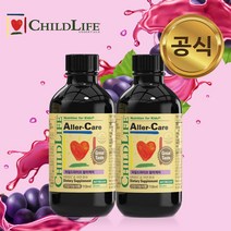 기타 차일드라이프 알러케어 118ml x2개 세트 어린이 영양제 액상 시럽 성장보조제, 2개, 상세페이지 참조