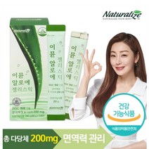 먹는 알로에 베라겔 콜라겐 이뮨 알로에 젤리스틱 14포x2박스 장건강 피부건강, 02.알로에베라겔70포(5박스)