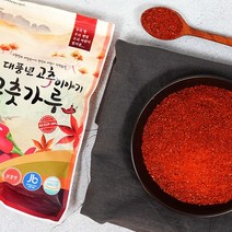 국내산 대풍년 고춧가루 23년 햇, 1kg, 2팩