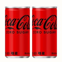 마셔몰 코카콜라 제로190mlx30캔+30캔 (총60캔)/안전박스포장 마셔몰 사은품증정, 190ml