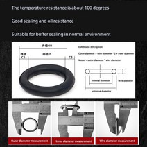 RC 가스켓 메탈 엔진 취미블랙 NBR O 링 10 개/몫 CS 5mm OD20-300mm 고무 씰링 가스켓 와셔 자동차, 49 OD 95mm(5pcs)_01 5mm