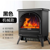벽난로 히터 온풍기 전기 가정용 캠핑용 미니 불멍 난로 인테리어 모닥불 아파트 사무실 거실 난방유럽 스타일의 시뮬레이션 불꽃 3d 가정 기계 에너지 절약 오븐, 검은 기계