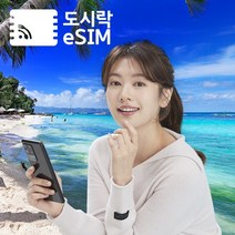 필리핀 eSIM 데이터 무제한 유심 아이폰e심 도시락eSIM, 필리핀 500MB/일제공, 10일