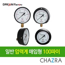 드림팩토리 일반 연성계 드림13 D-타입 매입형, 1개