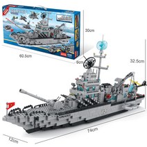 레고 호환 대형 항공모함 어려운 조립블럭 구축함선, 라이트버전/74CM 순양함/1704PCS