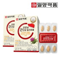 일양약품 굿모닝 간건강 밀크씨슬, 30정,2개