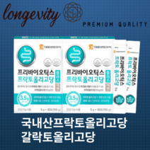 국내산프락토올리고당 갈락토올리고당 유산균장프리 유산균분양, 2박스