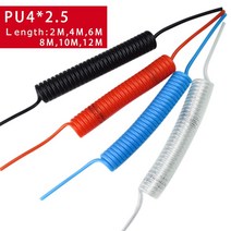 PU4 * 2.5 폴리 우레탄 공기 압축기 호스 튜브 유연한 도구 PU0425 스프링 나선형 파이프 2M 4M 6M 8M 10M, 01 PU4X2.5 Red_04 8 Meter