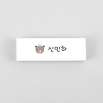 [주문제작]네임 지우개 리틀포레스트, 치타