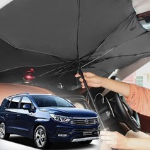 코란도 투리스모 차량햇빛가리개 앞유리커버 차박, 대