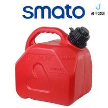 스마토 기름통 등유통 석유통 휴대용 플라스틱 철제 냉간압연강재 제리캔, JCF-20L