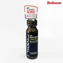 [유앤아이쇼핑] 불스원 크리스탈 퀵코트 엑스트라 샤인 유리막 코팅 3181EA