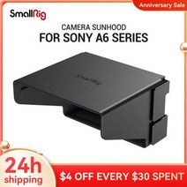 라앤모 카메라케이지 카메라 LCD 후드 소니 a6000 a6100 a6400 a6500 a6600 용 햇빛 가리개 경량 선후드 2823