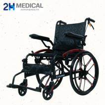 [장애인핸드컨트롤] 2H메디컬 프리미엄 라이트 휠체어 - 11kg 초경량 마그네슘 알루미늄 접이식 장애인 휠체어, 레드