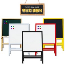 가나칠판 단면 원터치 이동식 화이트보드 900-1600, 화이트MDF