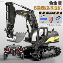 포크레인 볼보 미니 소방차 작동 세트 바니랜드, 리튬전지 5개+충전선, 1.흑회【6포트 합금굴삭기】486