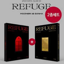 (2종세트) 아스트로 문빈 산하 WHO 2집 앨범 REFUGE