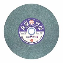 CHMALL_제일 그라인더돌 GC석 20cm 공업용그라인더 그라인더날 사상기날 그라인더돌 산업용그라인더+tLDPDLCLAHF, 지금본상품