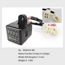 수동지게차 지게부품퓨즈 박스 BX2051 4 기어 + 2 플러그 Heli hgagcha 1-3.5 T 지게차 부품 피스 컨트롤, 한개옵션0