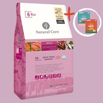 네츄럴코어 에코6 대용량 식이알러지용 연어사료 작은알갱이 1kg + 미니버블츄 증정
