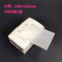 대용량 파마지 일회용 파지 미용기자재 미용실용품 파마종이 아이롱 초박형 헤어 페이퍼, 소형(100x65mm)_6000장