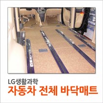 하btwnn_자동차매트 량용차바닥 매트 시트 바닥 카매트 고무 직물♥wnwn, ♥wnwn프레지오15인승그레이