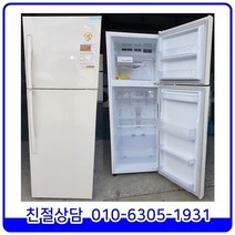 LG 일반형 중고냉장고 313L