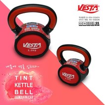 UL+소프트 안전케틀벨(3kg 베스타)_S/N:30+70639E ; 운동 운동용품 헬스 헬스용품 헬스기구 트레이닝 홈트레이닝 피트니스 트레이닝용품 스포츠용품 CJN1063