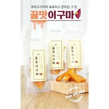 참살이푸드 꿀맛이구마 60g 고미구미70g / 어린이 학생 간식 꿀 고구마 반건조 군고구마말랭이, 꿀맛이구마 60g (스틱), 5봉