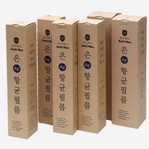 엘리베이터 항균필름 승강기 항균시트 향균필름 접착, 2M