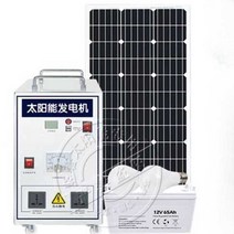 태양광발전기 가정용 솔라 발전기판넬 전지패널 충전, 800W 태양광 발전 시스템