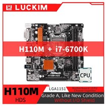 마더보드 메인보드 리퍼브 H110M-HDS LGA1151 i7-6700K 세트 키트 프로세서 포함, CHINA_마더 보드 + CPU
