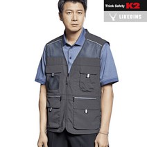 케이투세이프티 K2 세이프티 LB2-613 조끼 워크웨어