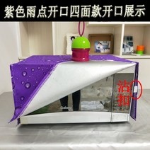 후드 파도로 커버받침 기름방지 기타커버류 방열 미니오븐, T05-보라색 물빠지는 사면 입구트입, C01-갈란츠 G70F20CNIL