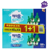 [해피홈]리퀴드 리필 45일4개X2(한정기획 1+1), 2개