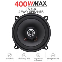 부메스터 포칼 자동차 차량 스피커 1x5 인치 400W 2 웨이 자동차 HiFi 동축 스피커 차량 문 오디오 음악 스, 한개옵션0