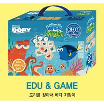 에듀&게임- (도리를 찾아서 바다지킴이) 보드게임으로 배우는 환경보호 공부