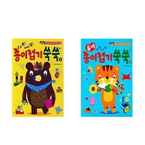 서원도서 유아학습놀이책 종이나라 영재교육 시리즈 전2권 종이접기 쑥쑥1 2, 종이접기 쑥쑥 2/