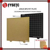 FYSETC JANUS BPS-PET 플레이트 강판 Magetic 베이스 듀얼 탄소 섬유 텍스처 PEI Ender 3/5 Pro CR10 Prusa Voron 3D, [03] 250X250mm, [02] only steel