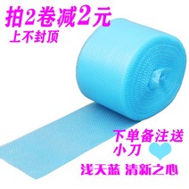 컬러 하트 버블백 방진 택배백 필름 뽁뽁이 포장 버블 봉투 아이돌 포카 포토카드, 20cm 약 40m개, F