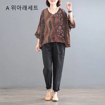 BestStar 여름 빅 사이즈 여성 개량한복 생활 한복 투피스 DC-015