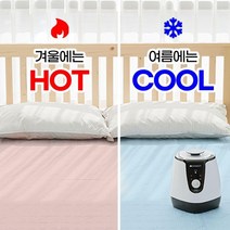 싱글사이즈 이브나잇 온수매트 냉온수매트, 상세페이지 참조