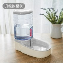 자동급식기 물 사료 급식기 애완동물 자동 급수기 대형견 급식기 대용량, 3.8L 회색 급수기