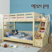 [추가즉시할인+기본매트 구매시 라텍스매트업그레이드] 에보니아 NEW 프리미엄 하이디 계단형 이층침대 서랍포함, 화이트 계단측면형 매트제외