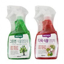 다육 식물 영양제 선인장 알로에 키우기 영양제 480ml, 식물영양제