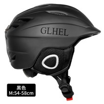 해외배송 리엘라노 스키 헬멧 초경량 스노보드 더블 스키 헬멧 남녀 야외보호, 옵션01