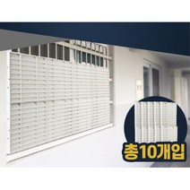 빌라 주택 사생활보호 방범창 통풍 블라인드 외부시선 햇빛차단 창문 싱글
